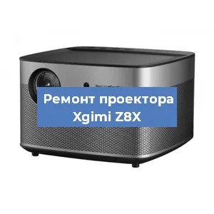 Замена системной платы на проекторе Xgimi Z8X в Воронеже